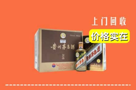 舟山市普陀回收彩釉茅台酒